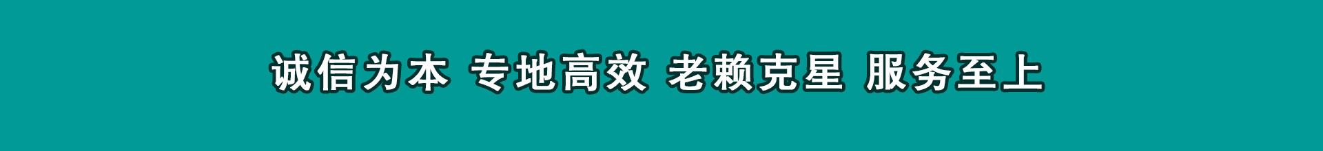 普兰收数公司
